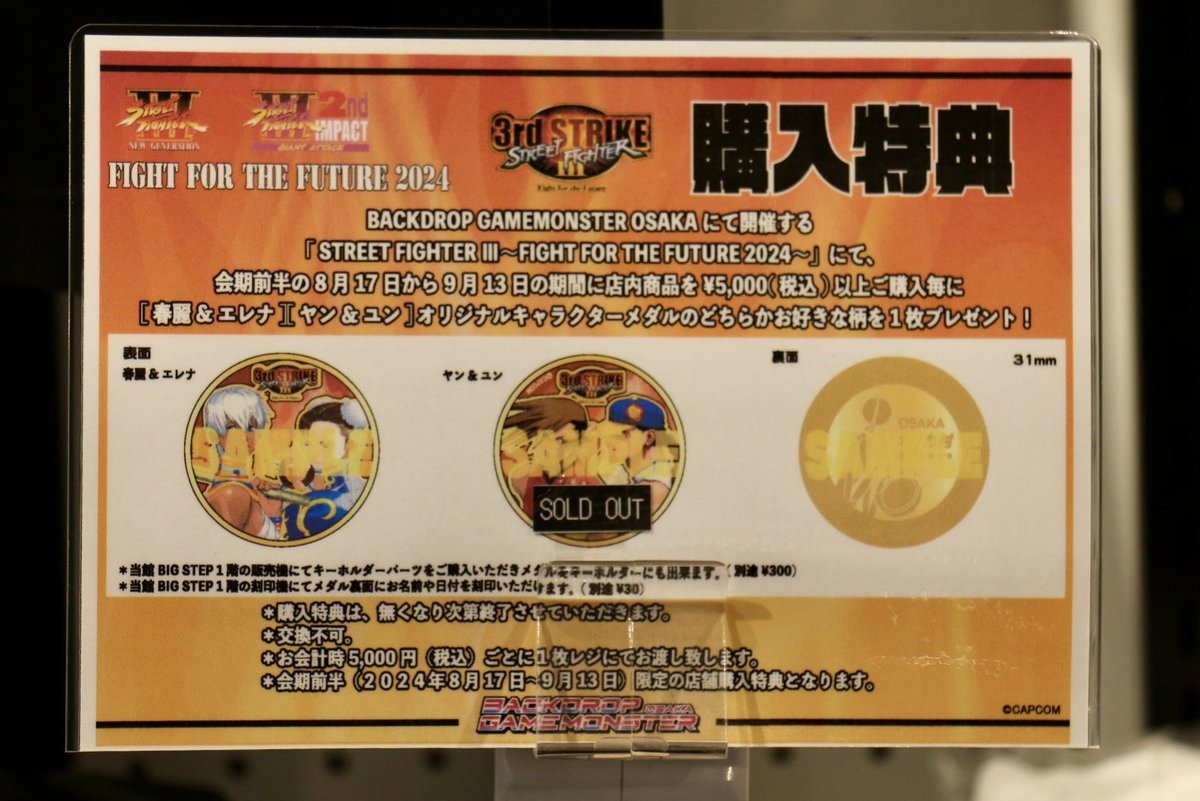 【超希少】モンスターハンター展 10周年 記念メダル 希少】モンスターハンター モンハン 10周年 記念メダル - メルカリ