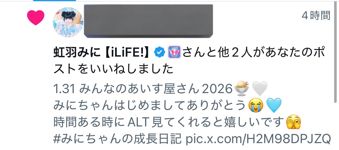M_27ka's tweet photo. みにちまありがとう໒꒱🩵 https://t.co/VIGdh9xGRP