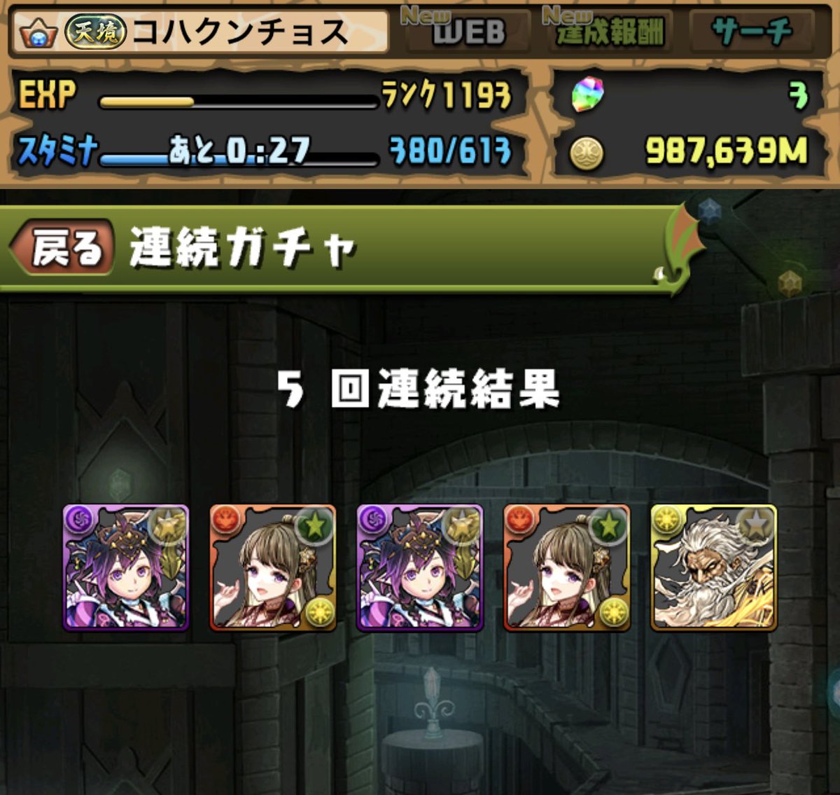 ニギニギコハクンチョス (@NIGINIGI589n) / Posts / X