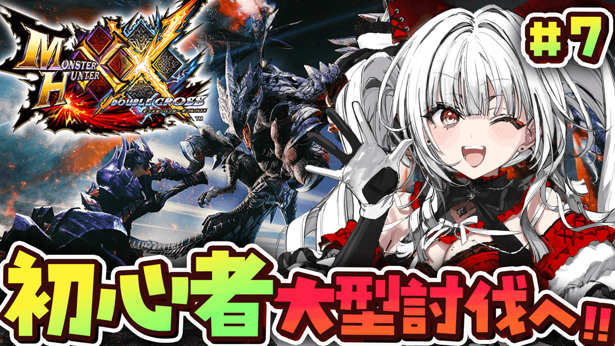 ⑅︎୨୧┈︎┈︎┈┈︎┈︎┈︎┈︎┈︎┈︎୨୧⑅︎ 2/1 (日) 15:00