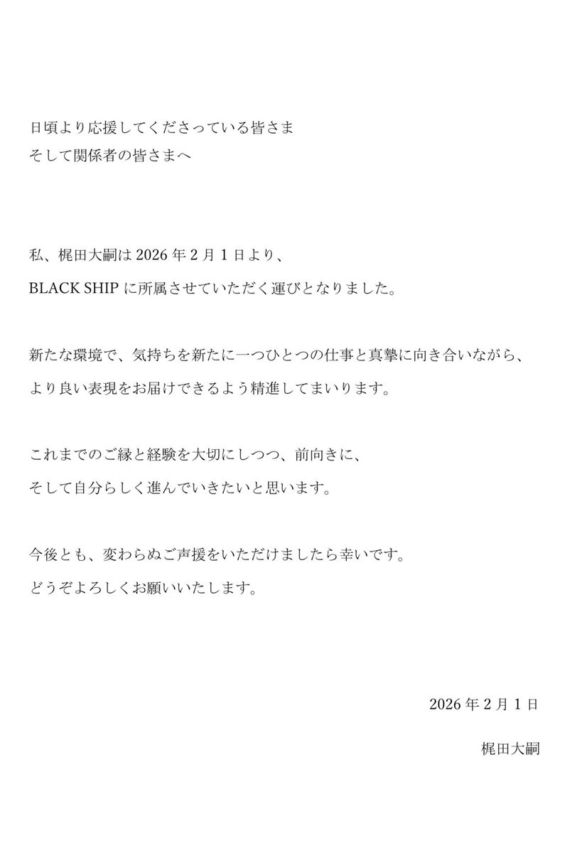 本日から‼️ よろしくお願いいたします🙇‍♀️