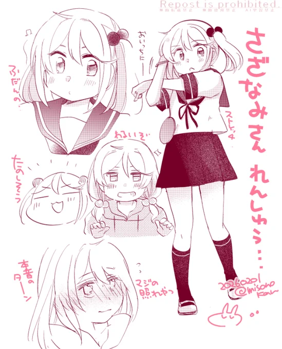 おnewペンに慣れるためにさざなみさんを描く 