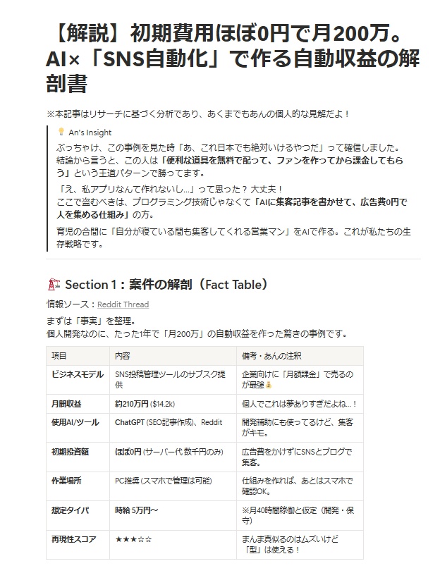 Tom | ドバイで生成AIやってる人 tweet media