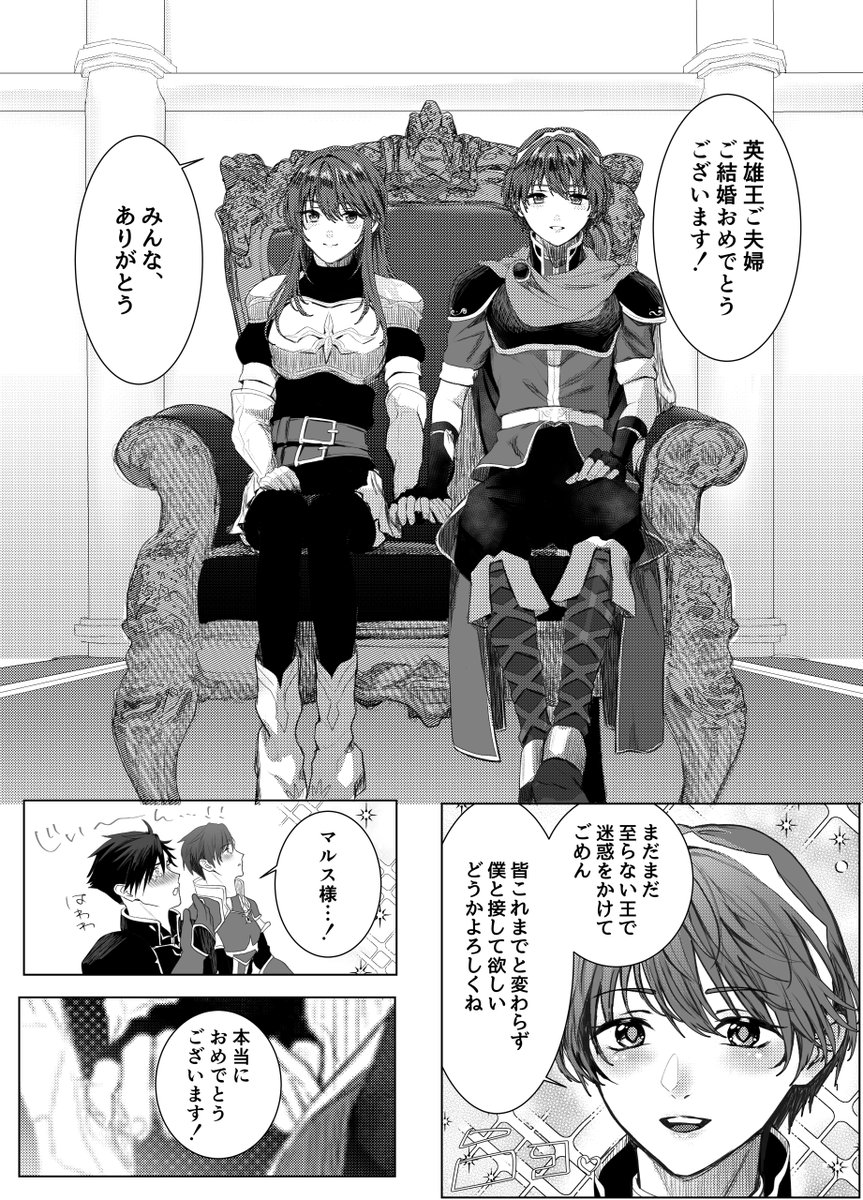 【英雄王の秘剣、野外解放します】
https://t.co/12vL6EbhdQ 