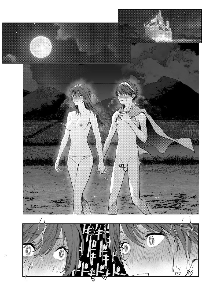 【英雄王の秘剣、野外解放します】
https://t.co/12vL6EbhdQ 