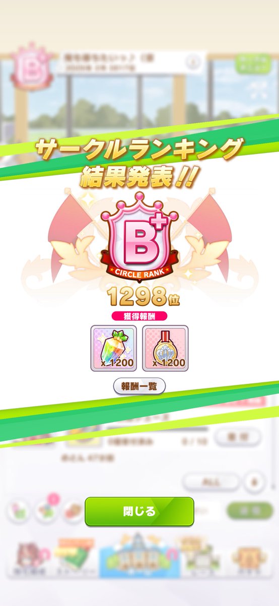 2/80よろしくお願いします♡ 2月もよろしくお願いします🏇