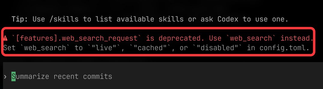 OpenAIのCodex CLI、最新の0.93.0では 『デフォルトでWeb検索が有効に