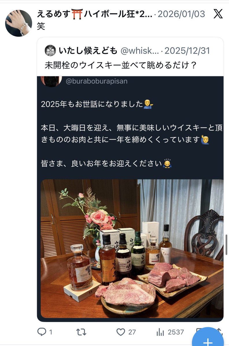 この2人も同じぐらいヤバいからね