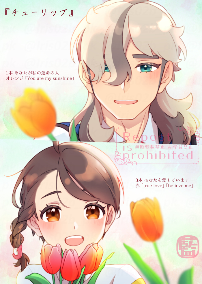 そして4本は

#ペパアオワンドロ＋4h
ペパアオ/ppao