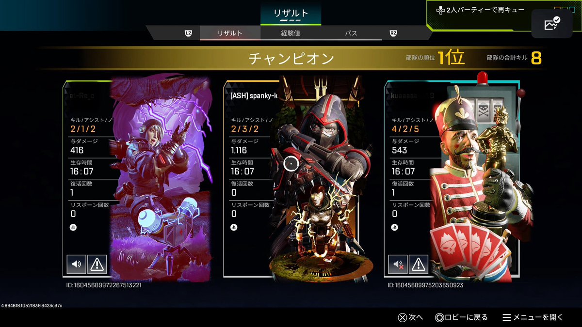 久々のあとりちゃん
ナイチャンでしたー✨