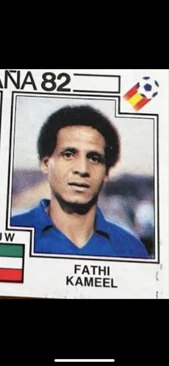 الله يرحمة ويغفر لة ويسكنة الفردوس الأعلى من الجنة نجم منتخبنا الوطني فتحي كميل