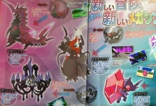 DetectivEsse's tweet photo. Wow guys look at this ORAS Leek! Mega Chandelure, Scolipede and Darkrai! I sure hope these happen! https://t.co/uxza0wlfRy