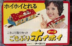 1970（昭和45）年2月1日、 アース製薬が大塚グループに加わる