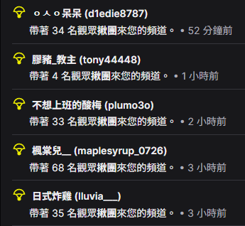 感謝大家的降落!!
沒想到可以達成平均觀看75人
OMG超級感謝大家的愛戴╰(*°▽°*)╯
˚☁︎ ˚｡⋆｡˚☽˚｡⋆｡˚ ☁︎ ˚｡⋆｡˚☽
現在加班活動進行中!!
只要揪團降落過來
「每帶一位觀眾就可以幫鬼鬼加班30秒」
來看看到底能不能順利下班吧!!
圖奇連結:twitch.tv/cccute_ghost