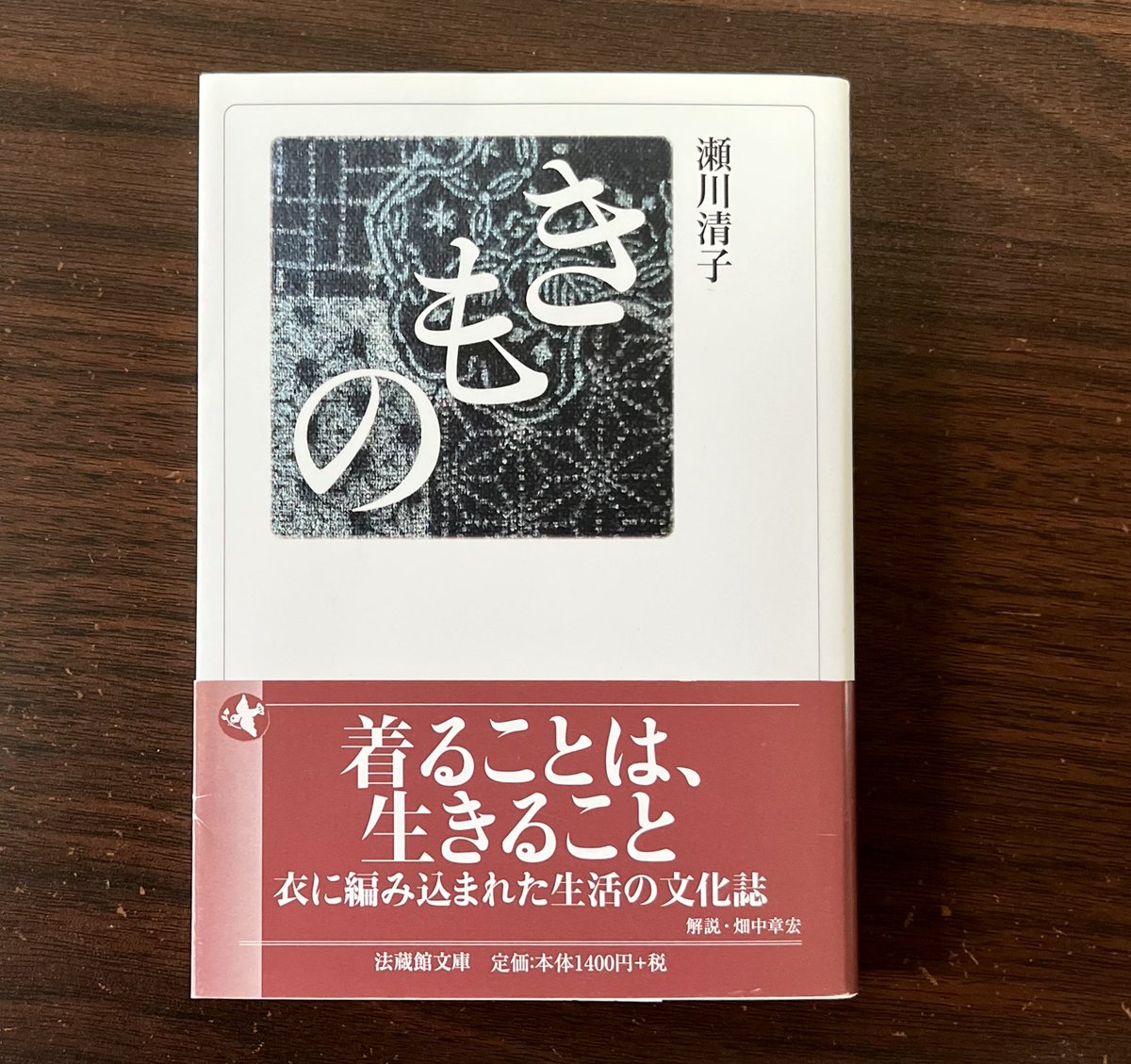 法藏館 (@hozokan) / Posts / X