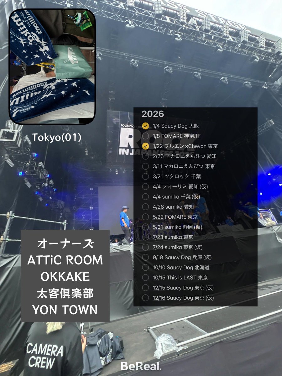 文鳥 4/4フォーリミ tweet media