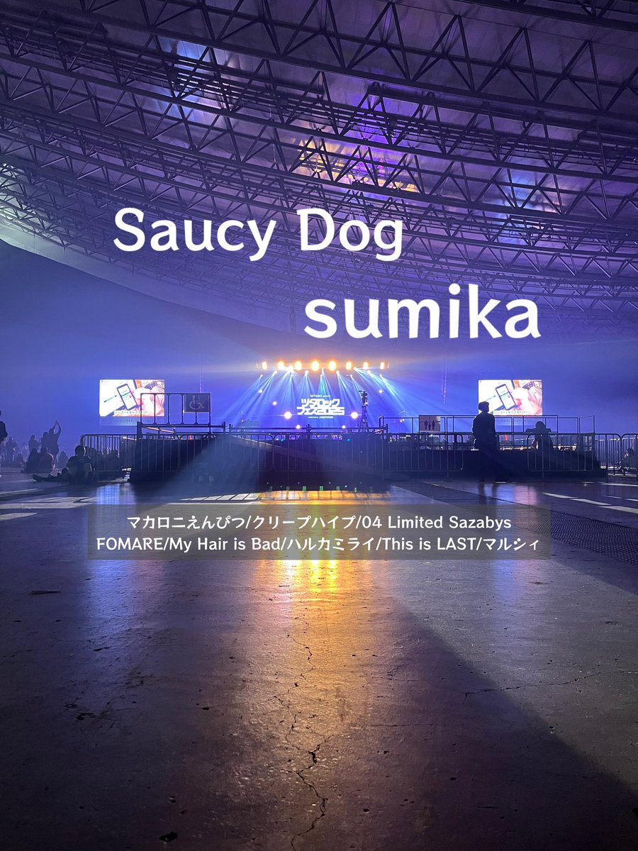 文鳥 4/4フォーリミ tweet media