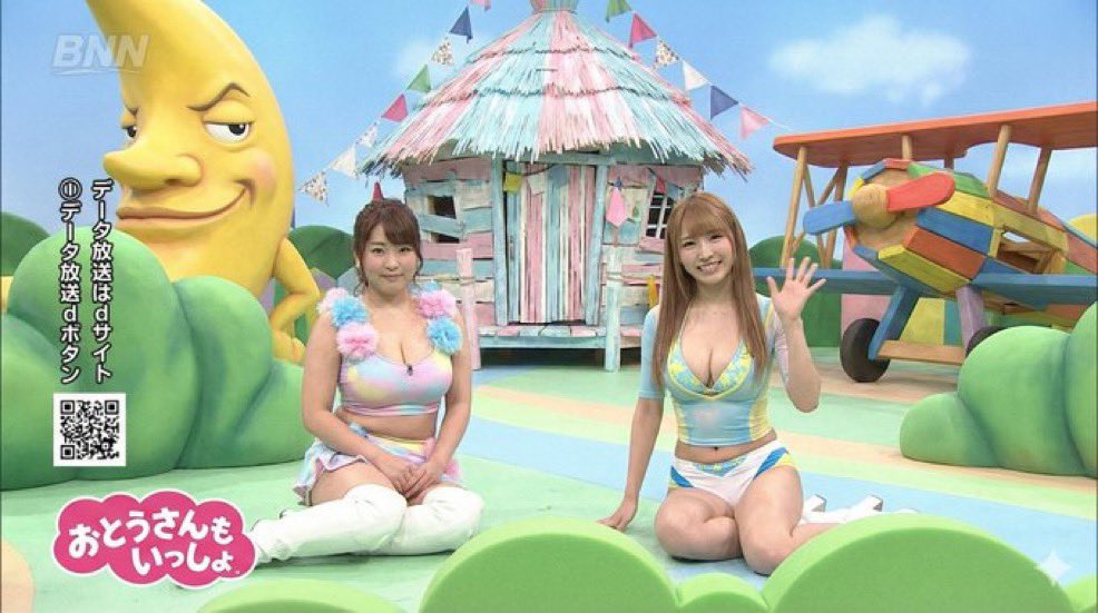 おはようございます