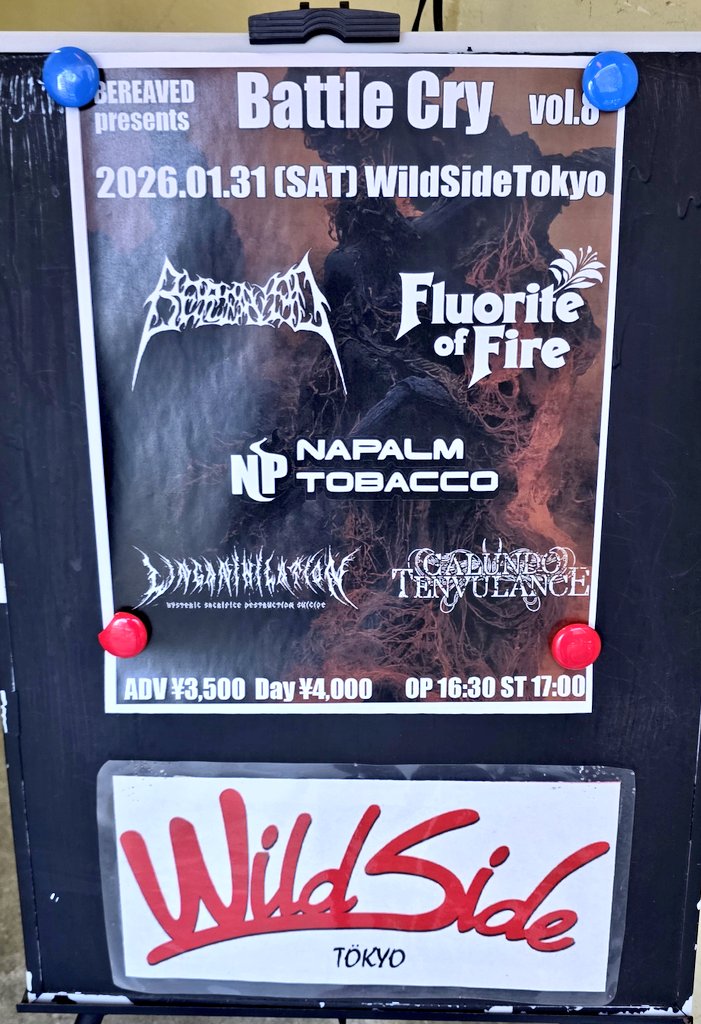 hidead3's tweet image. おはようございます

昨日はコチラヘ🔥

楽しみにしてたLinganihilationファーストライブ🎸

Extreme Death Metalを浴びて来ました
各バンドでやっているメンバーなので間違いなし!グイグイきてカッコいいのよ🤩

皆様…良き日曜日になりますように🤘