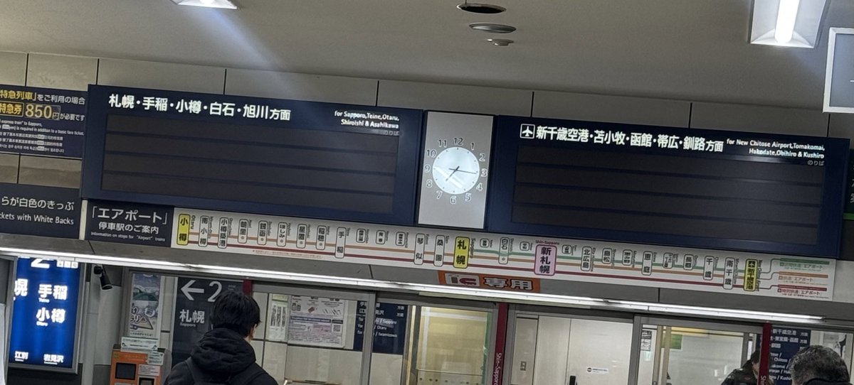 ____chu415's tweet photo. 早めに家出てもこれで120分遅れとか意味わからないし今年どうしたのほんとにここまでなんで乱れるの(；；)時刻の電光掲示板まっくらで絶望だけど少しの望みにかけて電車待ってみるタイムリミットが(；；)はぁ、、空港向かわせて、、 https://t.co/R84PjPCF9l