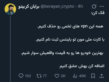 حاج هویج الدین پیازاللهی tweet media