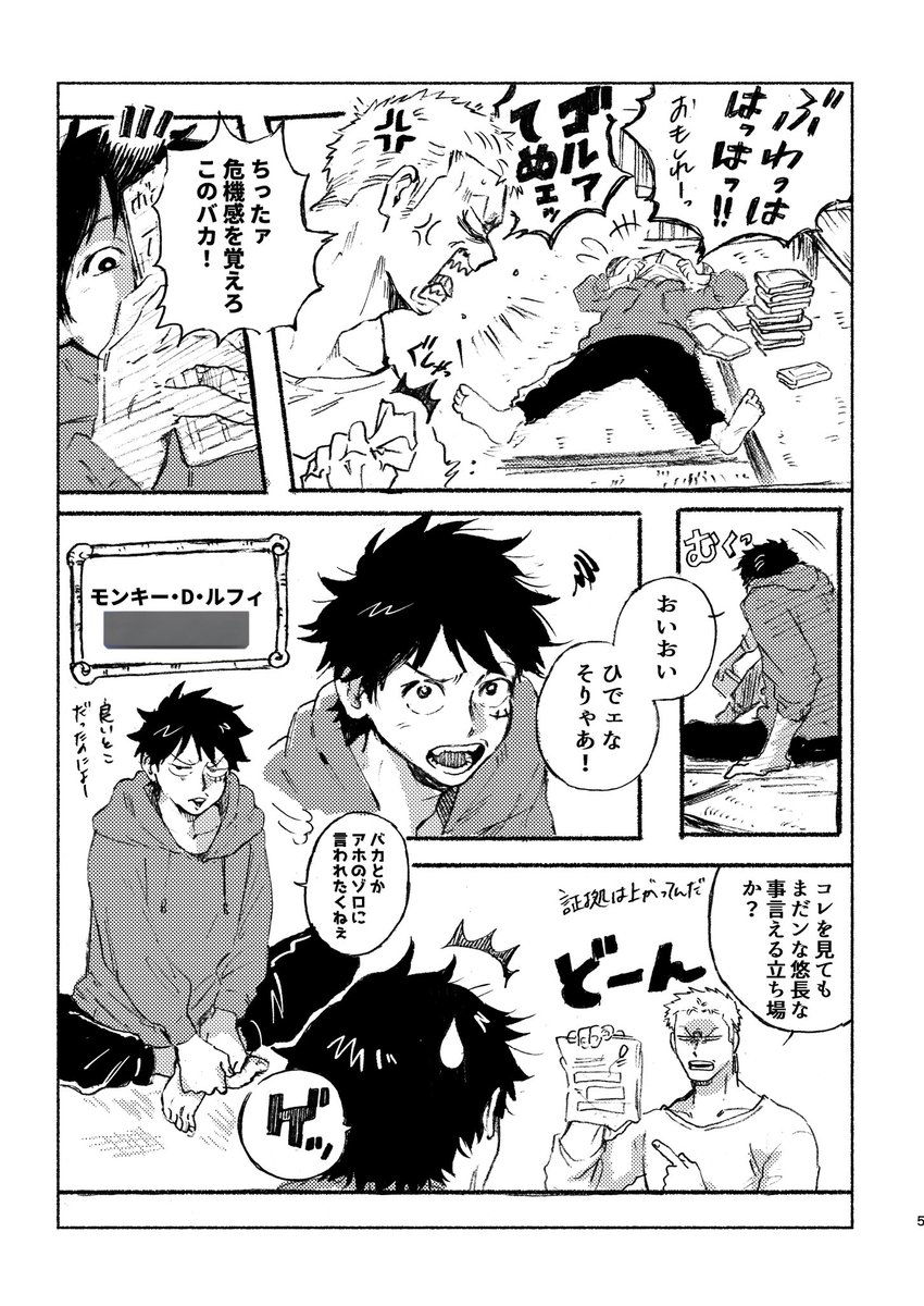 【本日のお品書き+新刊のご案内】

2/1 約束と夢の果て⚔️👒
西3-F10a

こちらの不手際により、誤字と抜けページがあったので、大変申し訳ないですが、新刊の間にコピーページを挟ませていただきます、お値段高くなってしまい大変申し訳ございません。

それでも良ければお手に取り下さいませ。