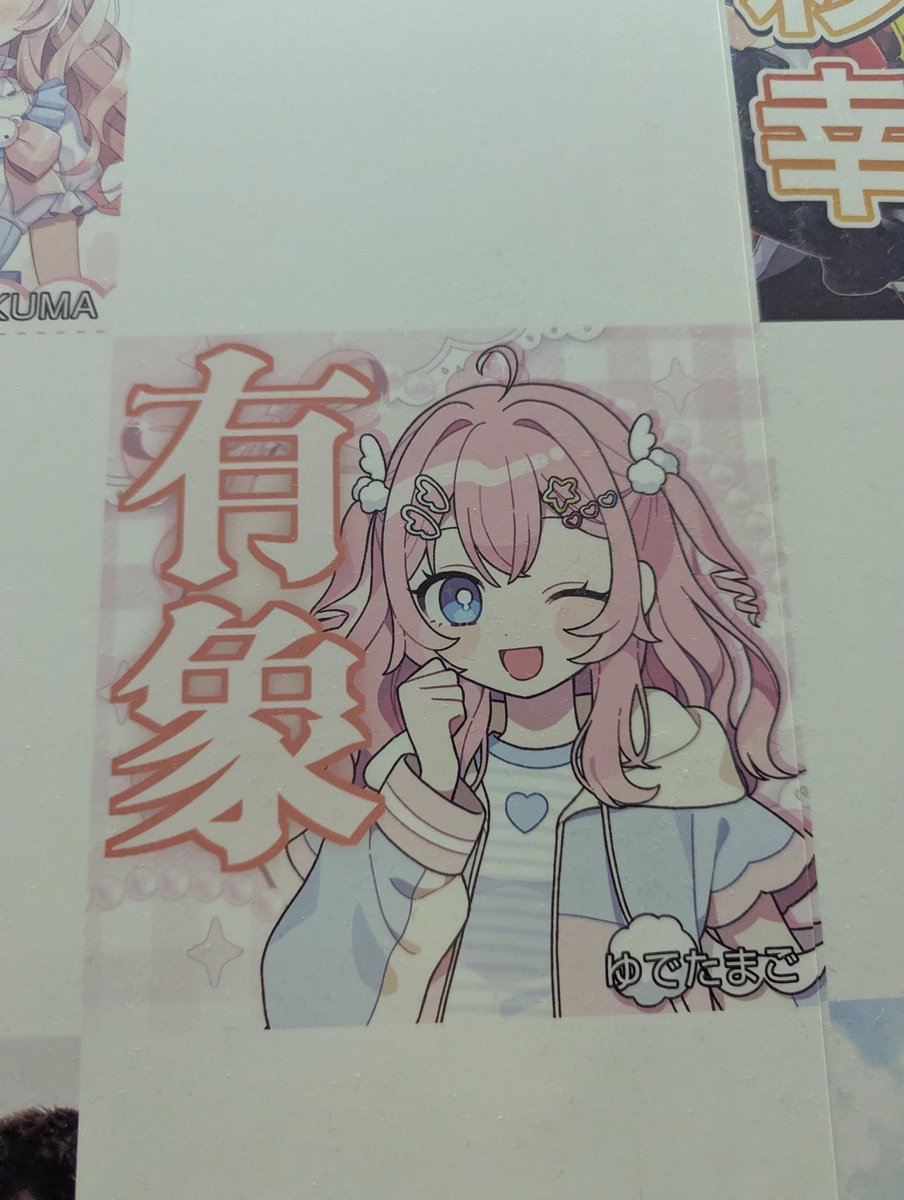 ゆでたまご (@yude_tamago_1) / Posts / X