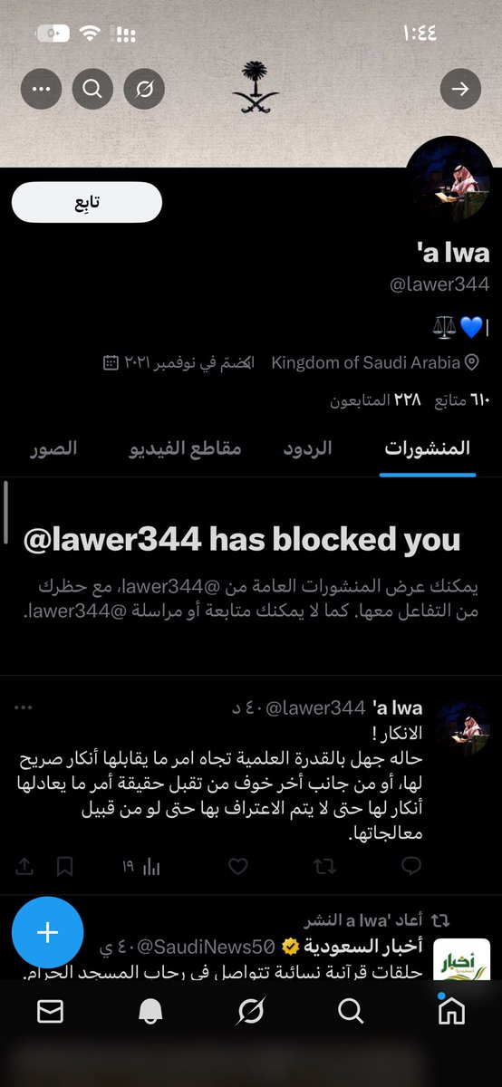 𝑀𝑂𝐻𝐴𝑀𝑀𝐴𝐷 tweet media