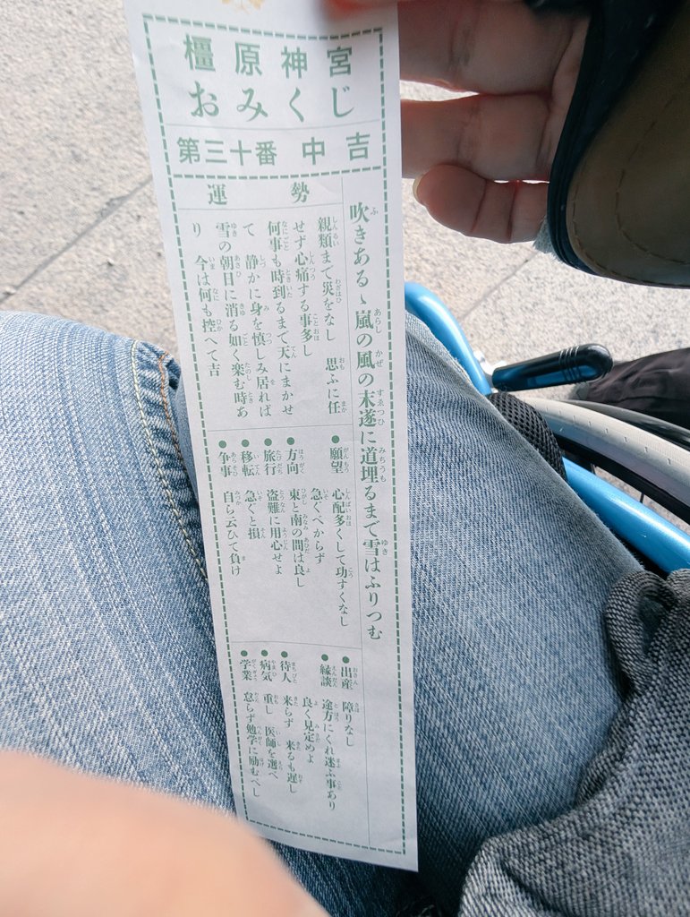 getmsbackagain's tweet photo. #jabinjuriesglobalday
自由に歩けなくなって丸3年
残ってるのは
四肢と右半身の脱力  
認知機能と記憶障害
倦怠感なくなった✨
薬怖くて未だ飲めないのに見捨てず支えてくださる先生方に心から感謝
#ワクチン後遺症
残った症状克服するんはめちゃハードル高いけど、まぁいつかなんとかなる気がしてる https://t.co/od1H6U5YGi