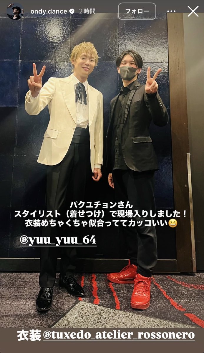 シェアありがとうございます🫶
白黒タキシードと素敵だし✨
リボンのタイ可愛い💕
足長なのにさらに足長に見える🤭
パーフェクト👍
素敵サイコー🙌
#ユチョン
#足長お兄さん