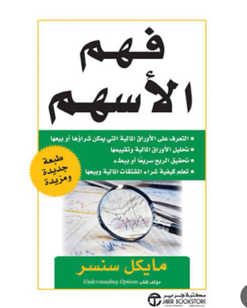 Faisal tweet media
