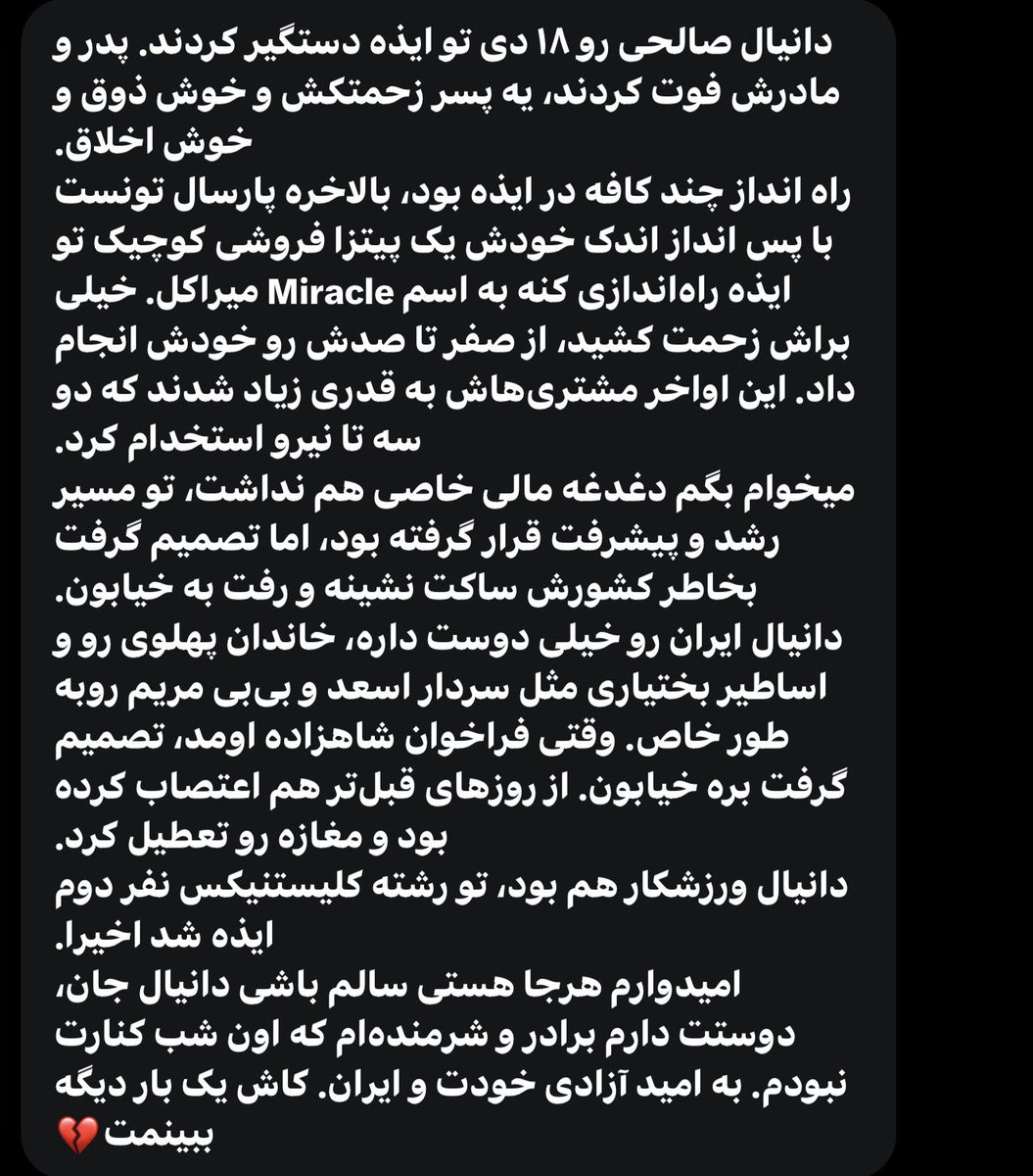 Hamidreza tweet media