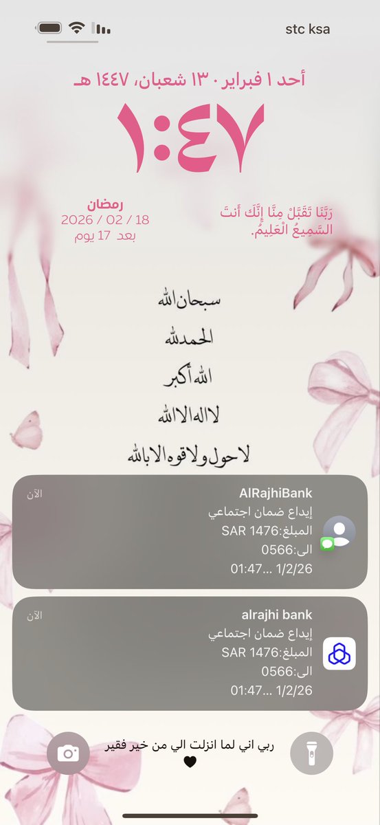 بَ🇸🇦 tweet media