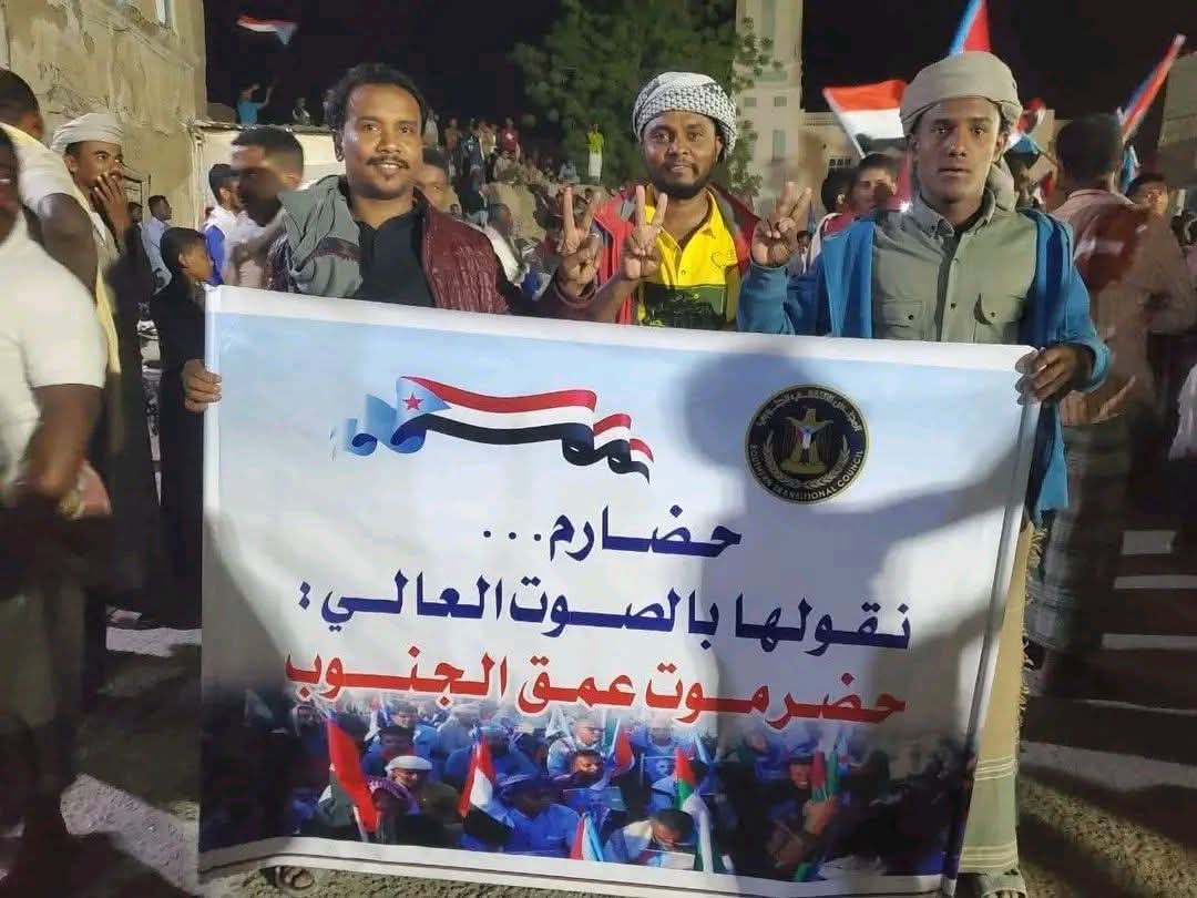 تحية لأحرار واشاوس #حضرموت ..💙