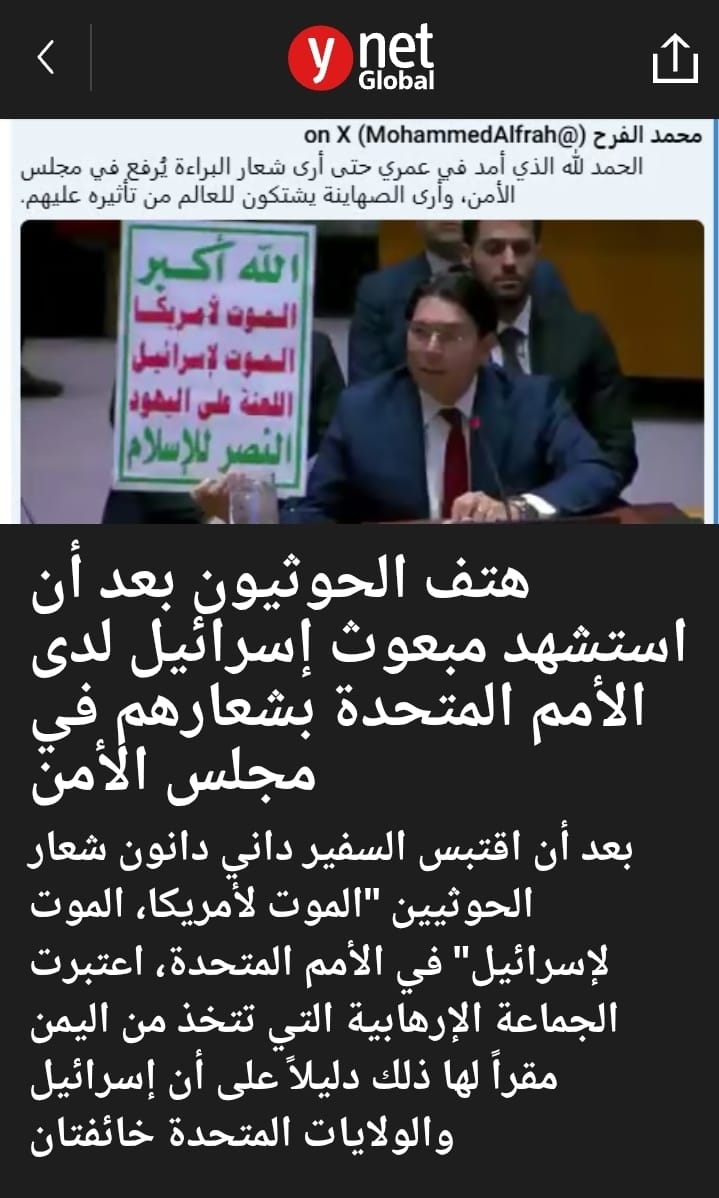محمد الفرح tweet media