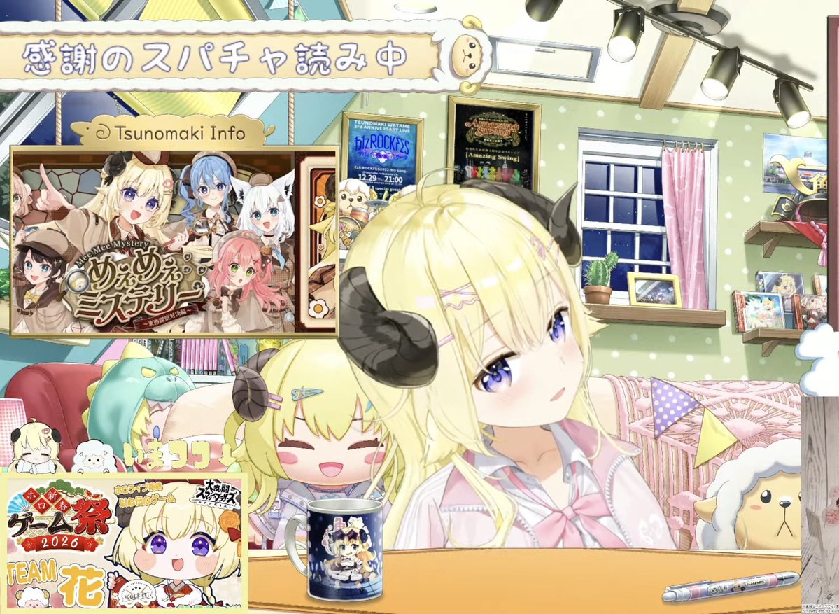 個人的には「わためぇは最高に可愛いなぁ」とずっと同じように思ってるので特に「最近ますます可愛くなった」という感覚はないんだけど、でも感覚ってふつう馴化・麻痺していくものなので、5年以上も変わらず可愛さに新鮮に驚き続けているということはじつは可愛さ漸増してるのかも。 #ドドドライブ