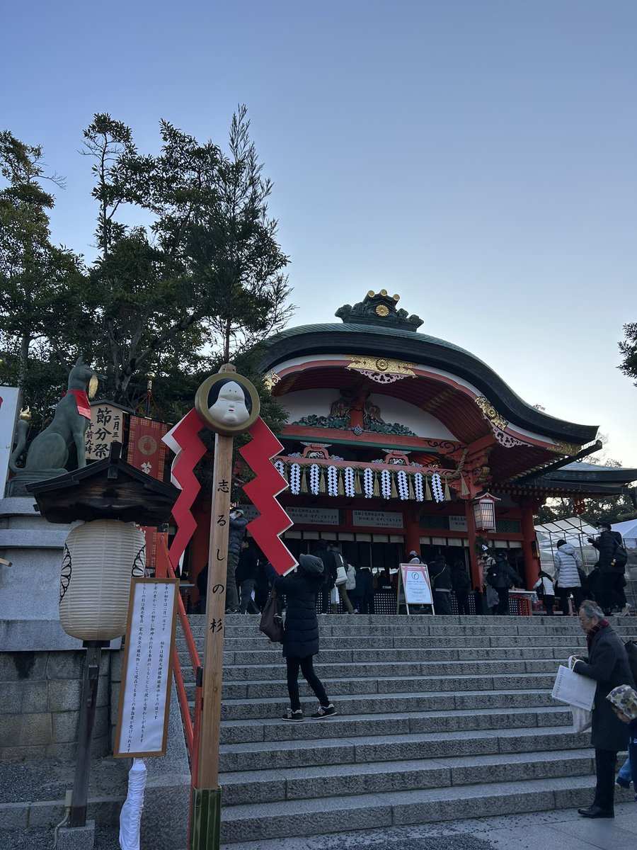 初午
お稲荷さん