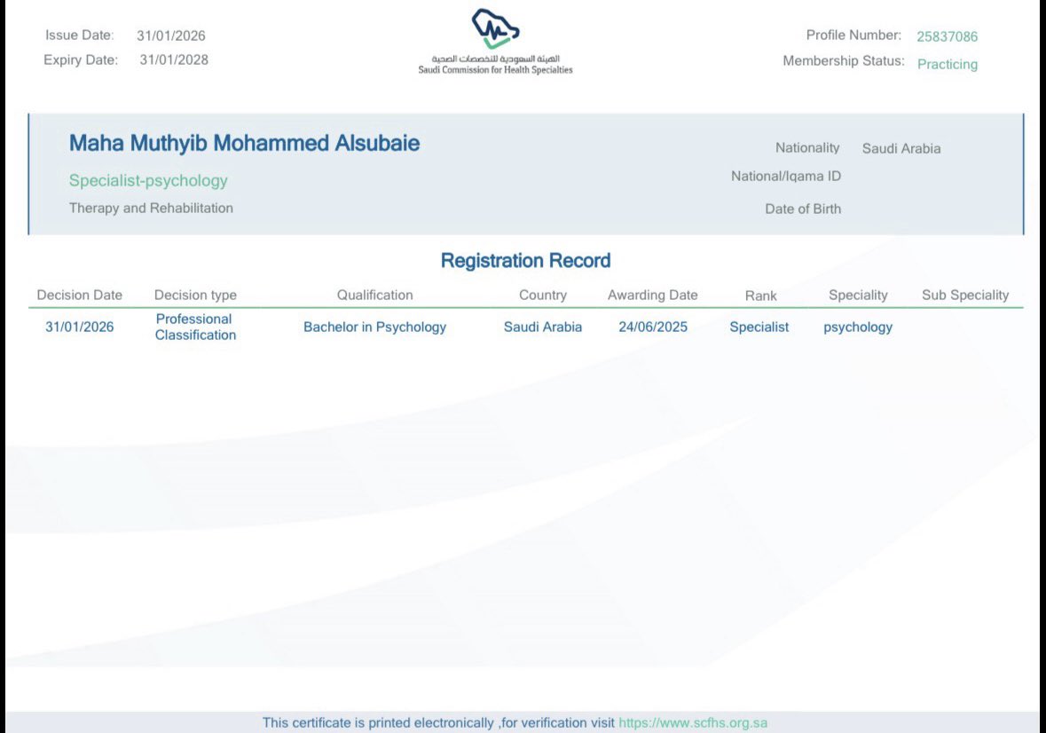 Maha Al Subaie tweet media