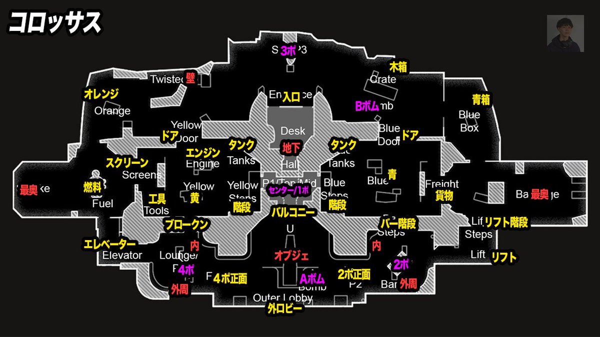 kakepooon24's tweet photo. BO7ランクで実装される全マップの名称です!
(間違ってたら申し訳ない)

ピンク：ポイント
赤：Eスポ民の報告で多かった名称
黄：それ以外の翻訳したもの

①ブラックハート
②コロッサス
③デン
④エクスポージャー

※スカーはリプに

#cod #bo7 #マップ名称 https://t.co/WIeNwZhKWM