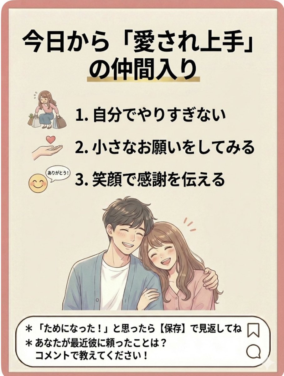 SweetColor2024 tweet picture