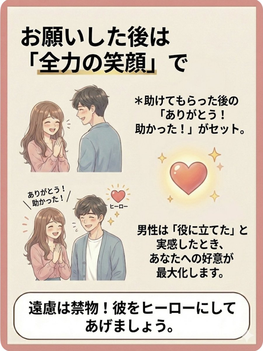 SweetColor2024 tweet picture