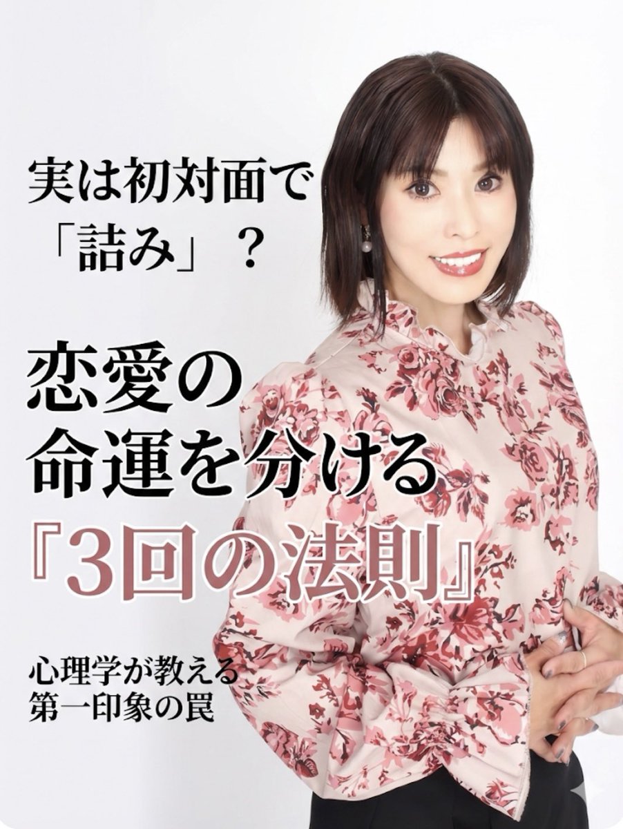 SweetColor2024 tweet picture