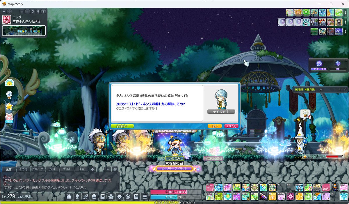inemi_maple's tweet photo. リンとララのジェネ武器解放し申した https://t.co/e8Qp4QwchF