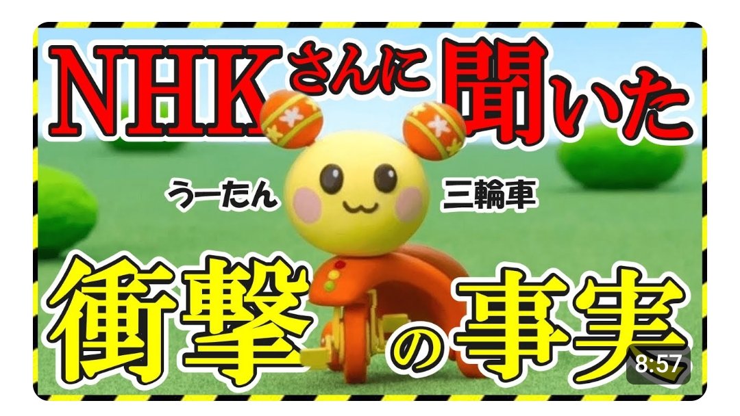 うーたん様