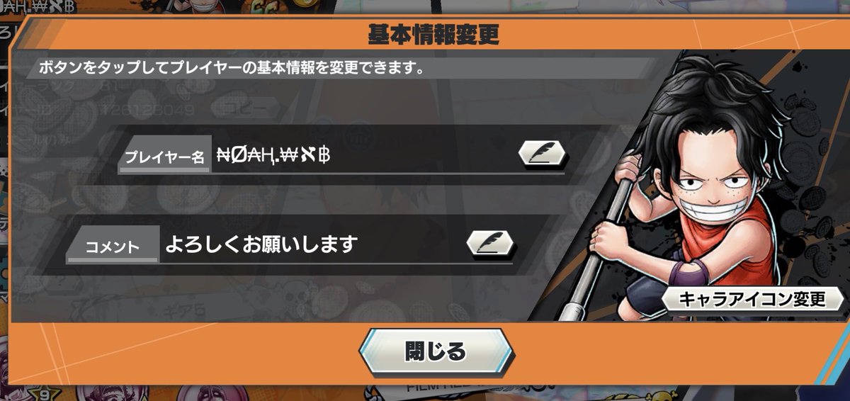 神・仏 tweet media