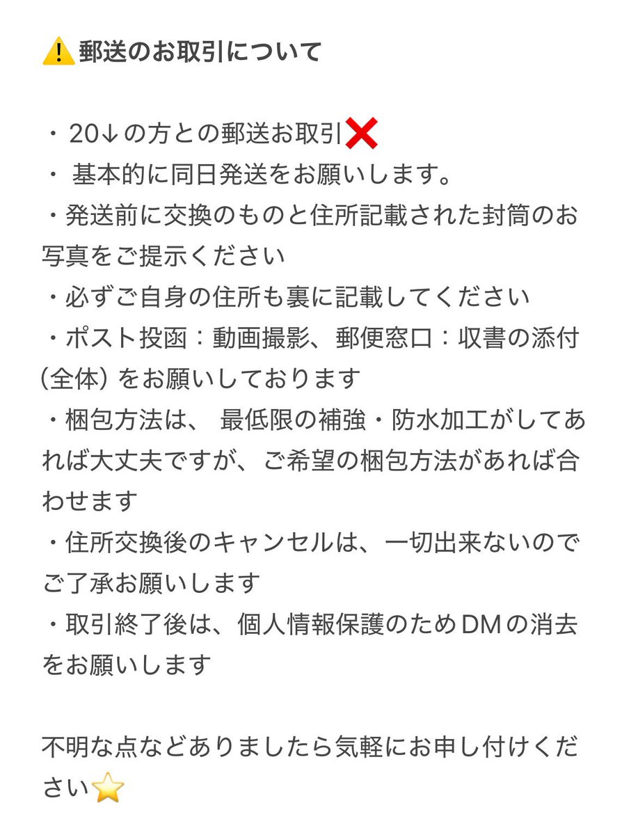 ぴあの 【固定必読】 tweet media