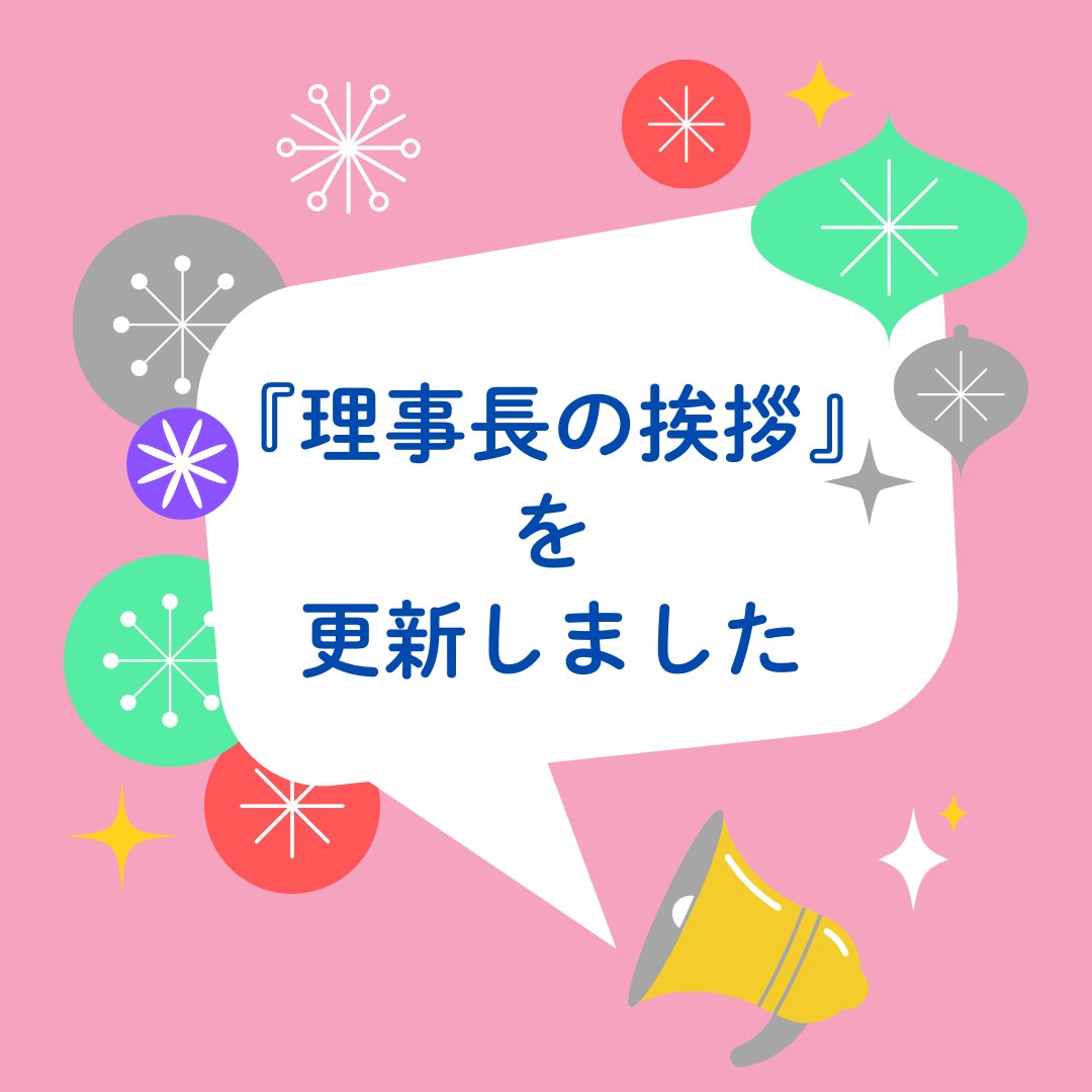 sancha_info's tweet photo. 三軒茶屋銀座商店街の公式ホームページ https://t.co/MZ37HcYf3y に新しい記事を掲載しました。
＊２月になりました
 https://t.co/dD1qQzeIqX
＊２月の歩行者天国実施カレンダー
 https://t.co/kbdXp6KyxE
＊理事長の挨拶 更新しました
 https://t.co/8lXGe8ArzL
→続く https://t.co/ZacQdObPnl