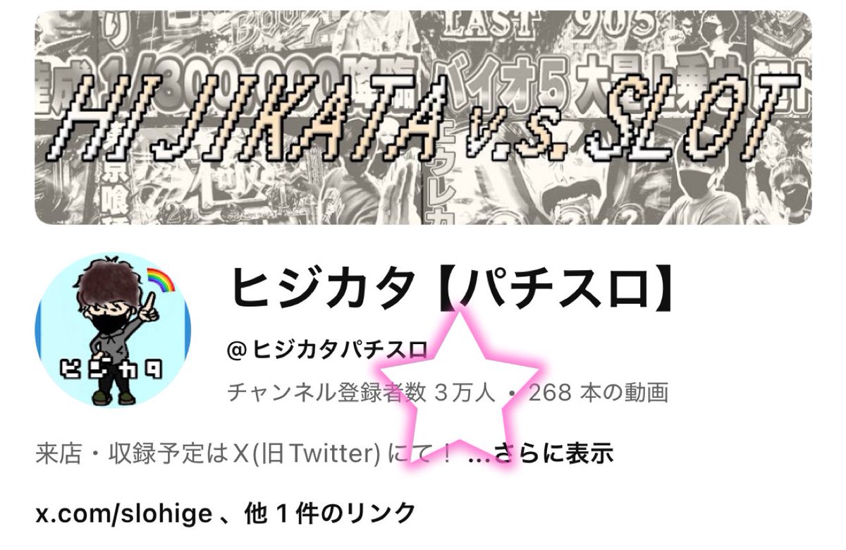 おはようございます〜☀️
新幹線始発でセタキンは間に合うのか検証中🙌💤

登録者数3万人達成おめでとーう\( ˆoˆ )/☆
リノちゃんとのコラボ前にいけて良かったー！

明日はY店長がお祝いしてくれるでしょう😉