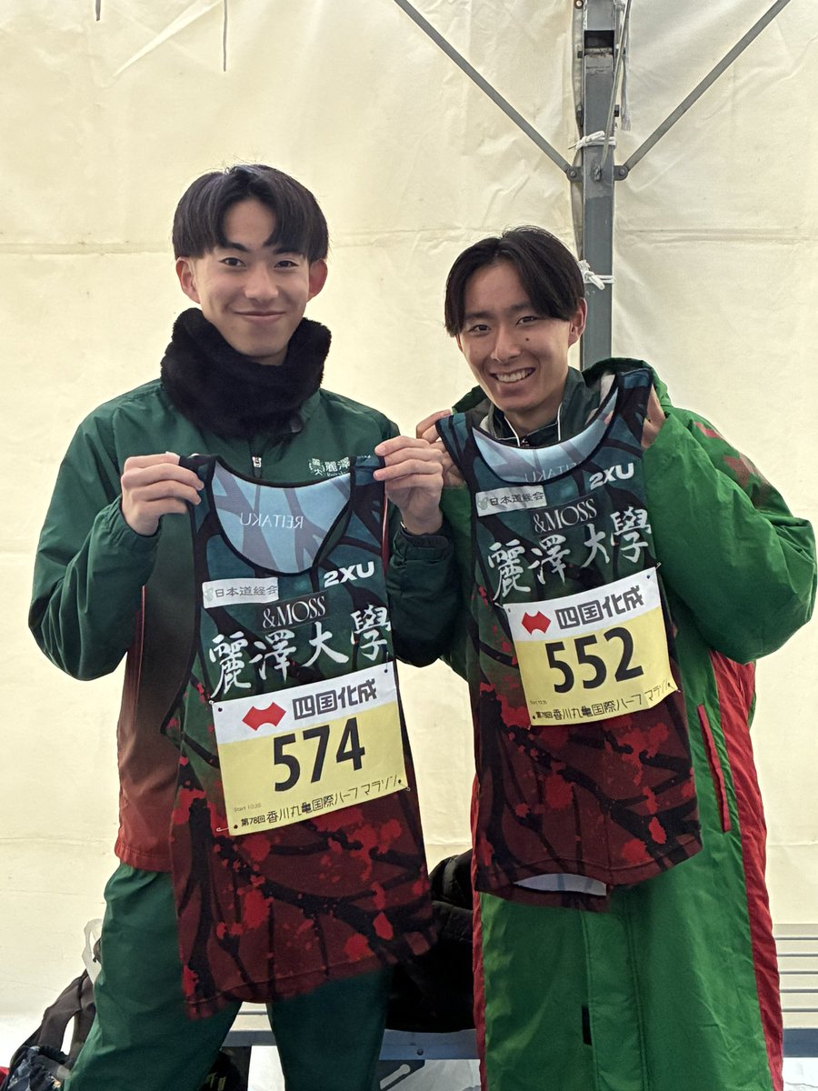 本日2月1日　丸亀ハーフが行われます！

3年 森川耀
1年 木村創

BSで放送されます！
応援のほどよろしくお願いします！