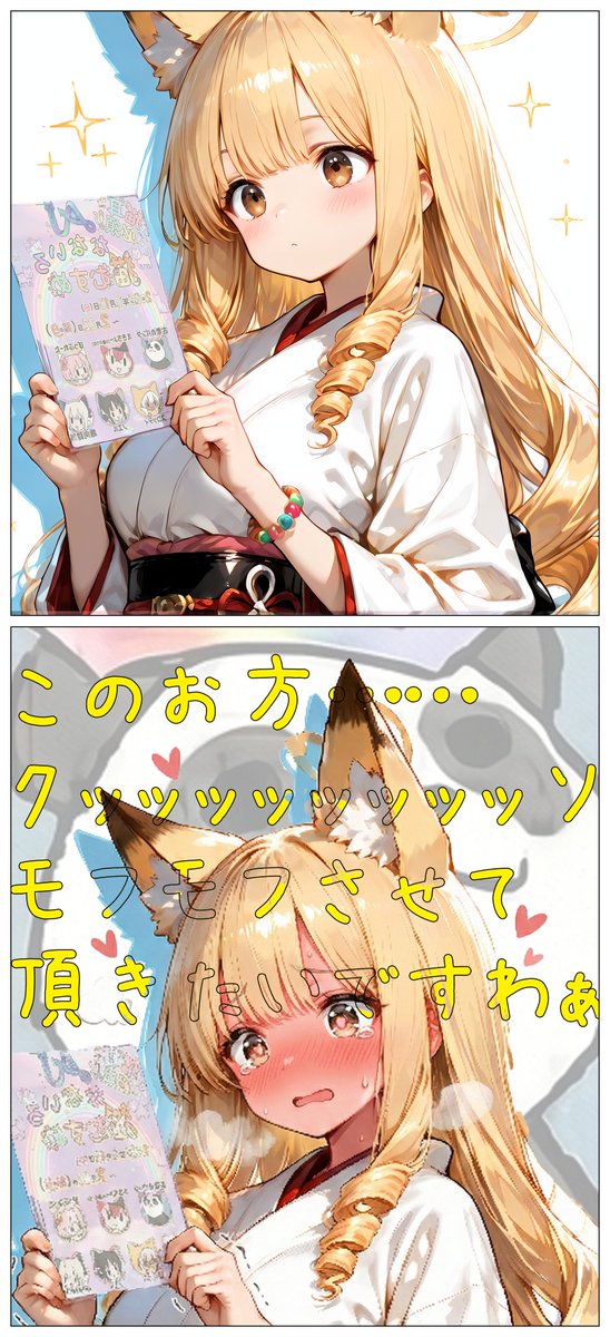 趣向錯誤🐈‍⬛ (@L6Lcy) / Posts / X